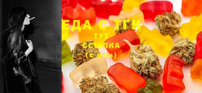 где купить наркоту  Ворсма  Cannafood конопля 