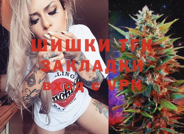 MESCALINE Балабаново