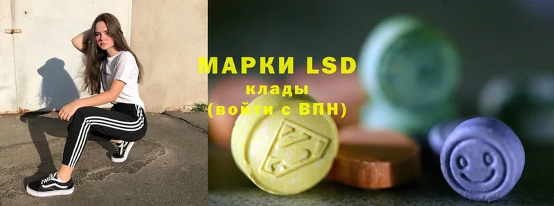 купить закладку  ОМГ ОМГ сайт  LSD-25 экстази кислота  Ворсма 