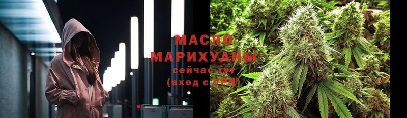 Дистиллят ТГК Wax Ворсма